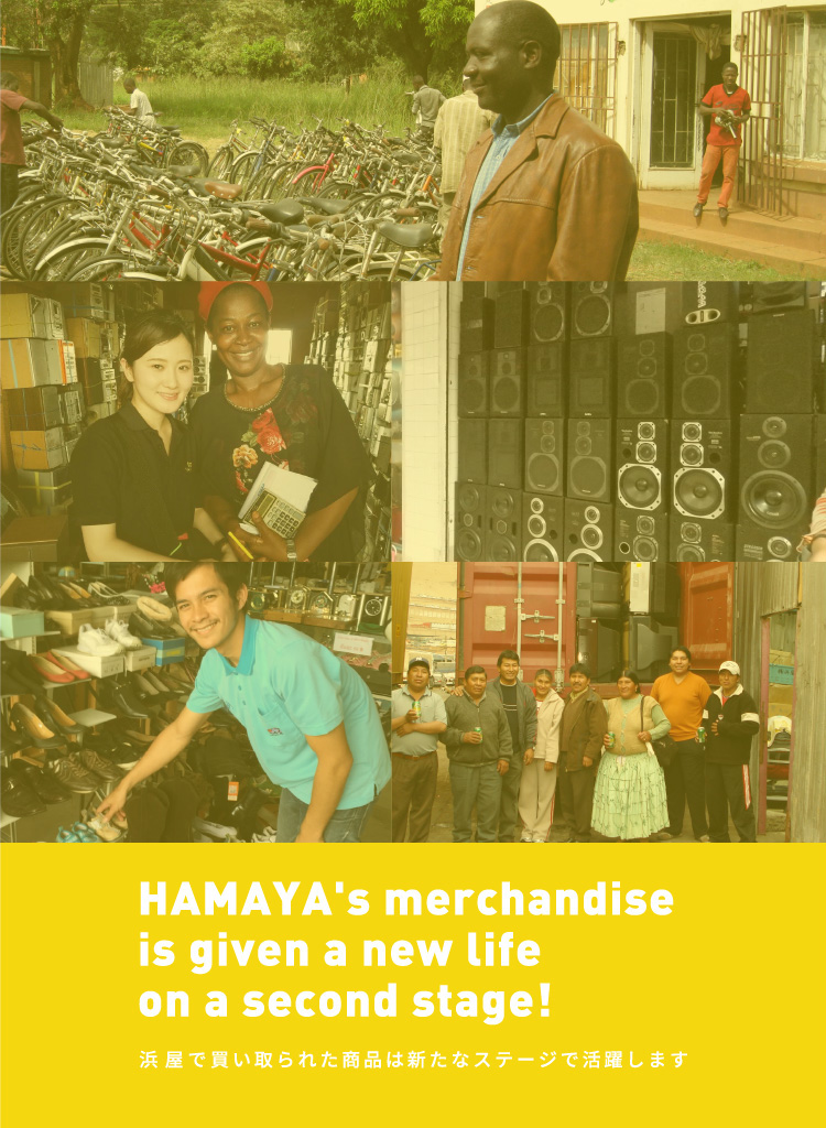 HAMAYA's merchandise is given a new life on a second stage!