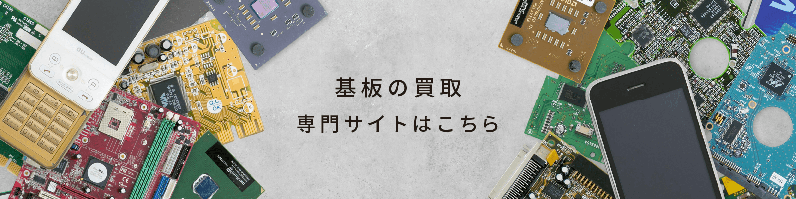 浜屋マテリアル